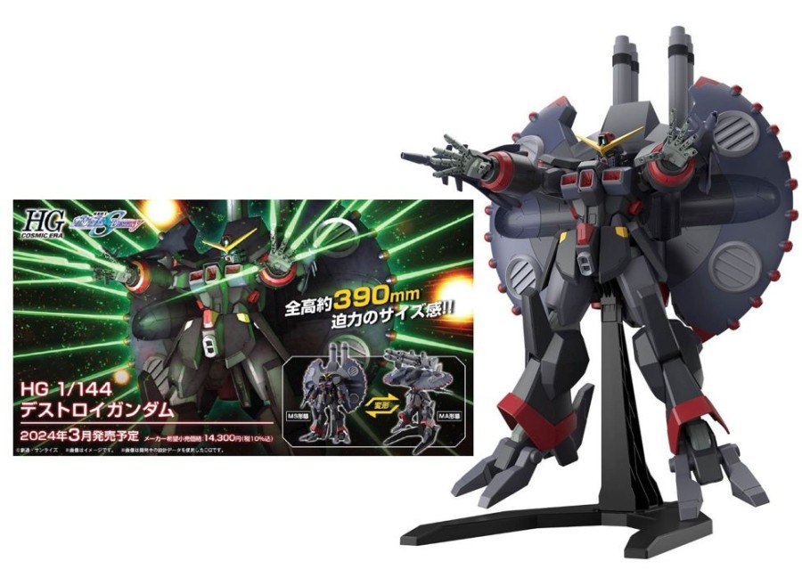 Bandai Model Kit | Gundam - Hg 1/144 Destroy Gundam - Model Kit