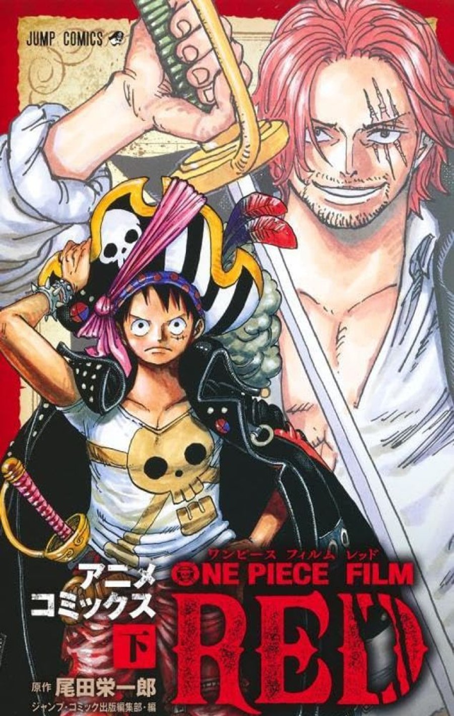 Glenat | One Piece - Anime Comics - Film Red - Tome 2