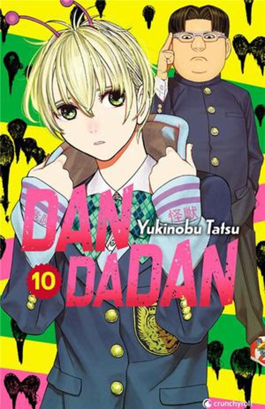 Crunchyroll | Dandadan - Tome 10