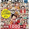 Glenat | One Piece Magazine - Tome 13