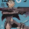 Crunchyroll | Kaiju N°8 - Tome 11 - Coffret Collector