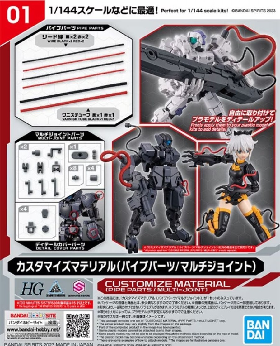 Bandai Model Kit | 30Mm - Customize Material (Pipe Parts / Multi-Joint) - Model Kit