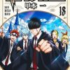 Crunchyroll | Mashle - Tome 18