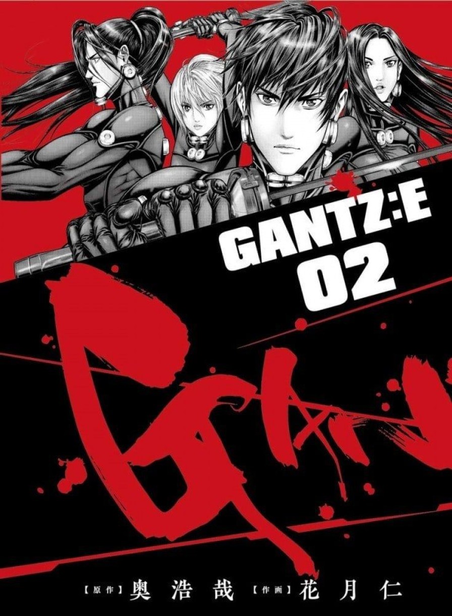 Delcourt | Gantz:E - Tome 2