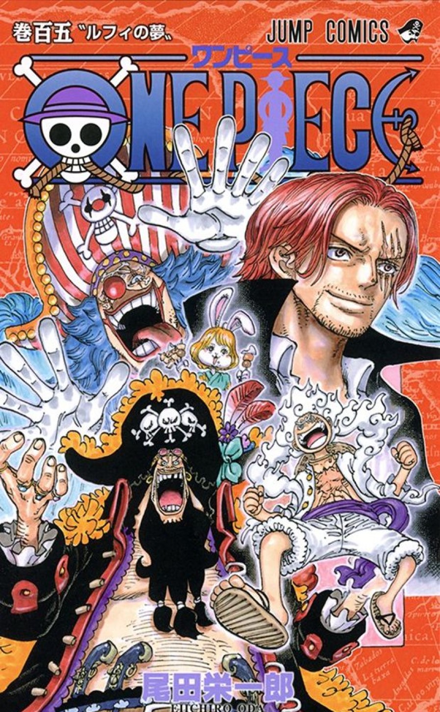 Glenat | One Piece - Edition Originale - Tome 105 - Edition 1Er Tirage