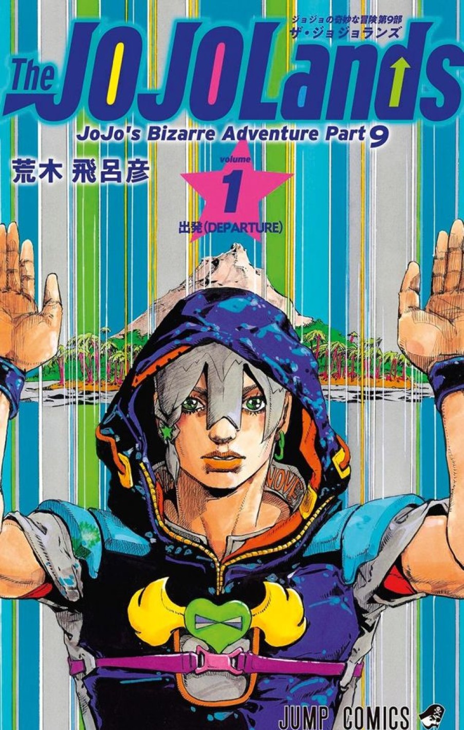 Panini Manga | Jojolands - Tome 1