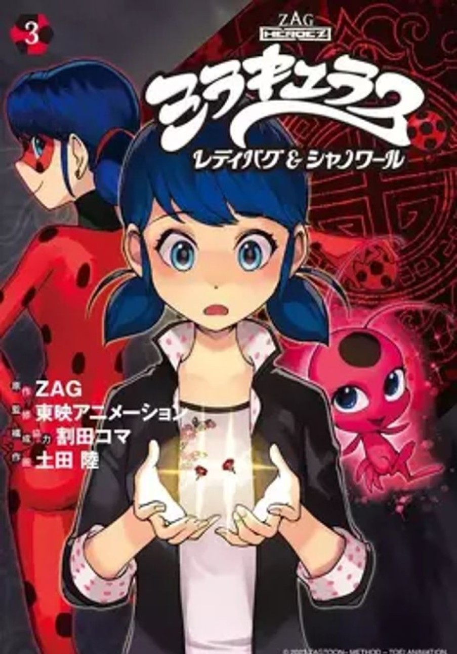 Pika | Miraculous - Tome 3 - Manga