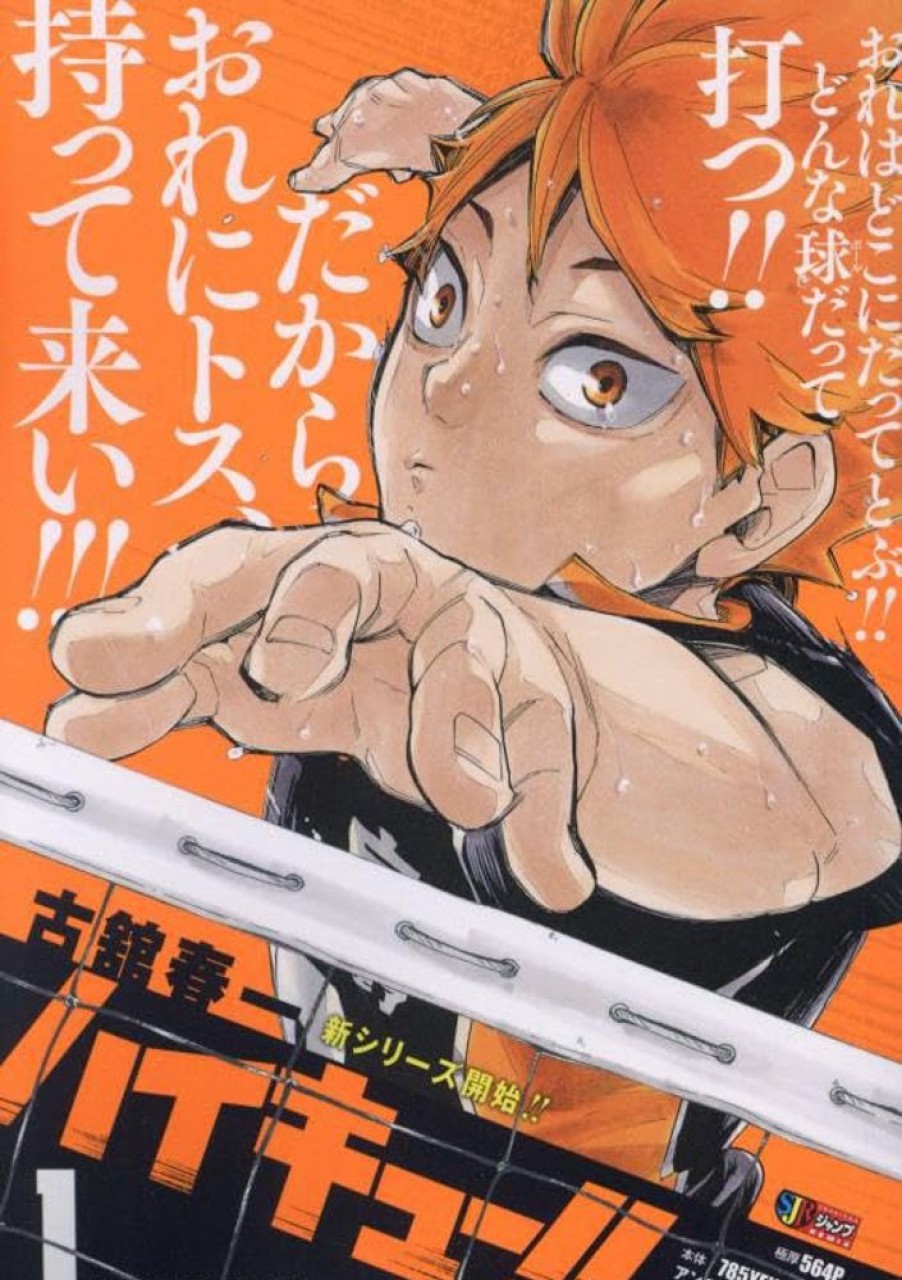 Crunchyroll | Haikyu !! - Les As Du Volley - Tome 1 - Edition Smash